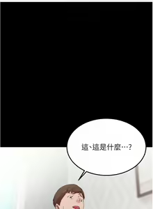 Page 330 of 小裤裤笔记 小褲褲筆記 panty note 81-200 - preview thumbnail