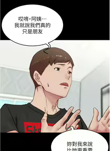 Page 335 of 小裤裤笔记 小褲褲筆記 panty note 81-200 - preview thumbnail