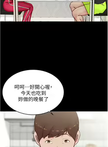Page 341 of 小裤裤笔记 小褲褲筆記 panty note 81-200 - preview thumbnail