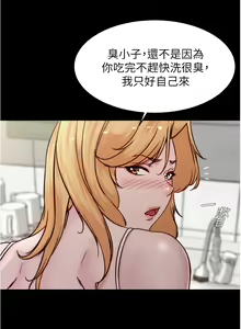 Page 349 of 小裤裤笔记 小褲褲筆記 panty note 81-200 - preview thumbnail