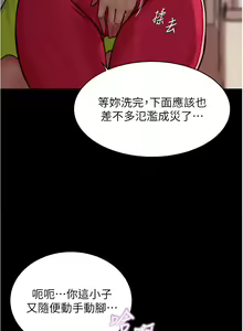 Page 352 of 小裤裤笔记 小褲褲筆記 panty note 81-200 - preview thumbnail