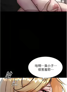 Page 364 of 小裤裤笔记 小褲褲筆記 panty note 81-200 - preview thumbnail