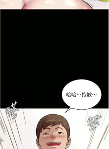 Page 386 of 小裤裤笔记 小褲褲筆記 panty note 81-200 - preview thumbnail
