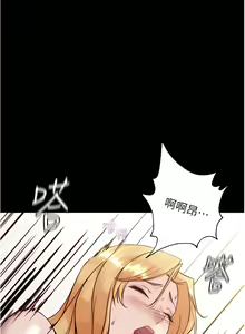 Page 394 of 小裤裤笔记 小褲褲筆記 panty note 81-200 - preview thumbnail