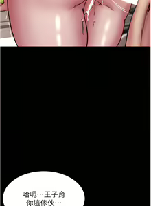 Page 409 of 小裤裤笔记 小褲褲筆記 panty note 81-200 - preview thumbnail