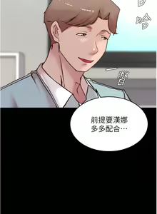 Page 416 of 小裤裤笔记 小褲褲筆記 panty note 81-200 - preview thumbnail