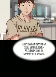 Page 417 of 小裤裤笔记 小褲褲筆記 panty note 81-200 - preview thumbnail