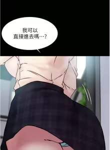 Page 418 of 小裤裤笔记 小褲褲筆記 panty note 81-200 - preview thumbnail