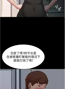Page 43 of 小裤裤笔记 小褲褲筆記 panty note 81-200 - preview thumbnail
