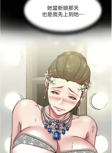 Page 436 of 小裤裤笔记 小褲褲筆記 panty note 81-200 - preview thumbnail