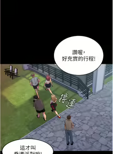 Page 440 of 小裤裤笔记 小褲褲筆記 panty note 81-200 - preview thumbnail