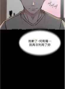 Page 449 of 小裤裤笔记 小褲褲筆記 panty note 81-200 - preview thumbnail
