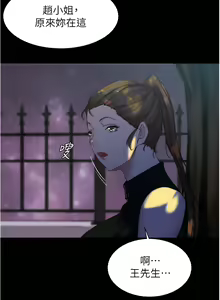 Page 450 of 小裤裤笔记 小褲褲筆記 panty note 81-200 - preview thumbnail