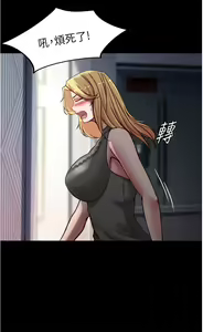 Page 45 of 小裤裤笔记 小褲褲筆記 panty note 81-200 - preview thumbnail