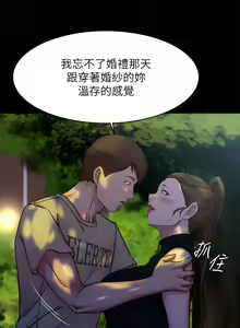 Page 453 of 小裤裤笔记 小褲褲筆記 panty note 81-200 - preview thumbnail