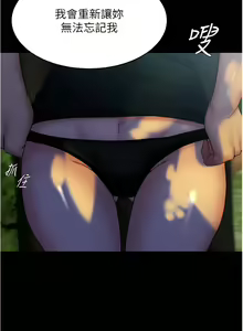 Page 460 of 小裤裤笔记 小褲褲筆記 panty note 81-200 - preview thumbnail