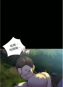 Page 465 of 小裤裤笔记 小褲褲筆記 panty note 81-200 - preview thumbnail