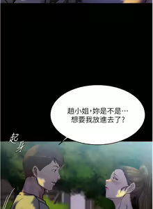 Page 471 of 小裤裤笔记 小褲褲筆記 panty note 81-200 - preview thumbnail