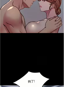 Page 48 of 小裤裤笔记 小褲褲筆記 panty note 81-200 - preview thumbnail