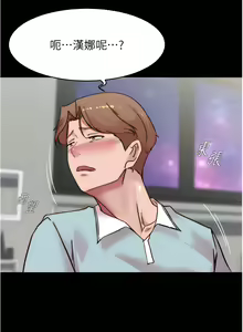 Page 481 of 小裤裤笔记 小褲褲筆記 panty note 81-200 - preview thumbnail