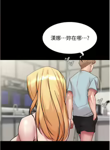 Page 483 of 小裤裤笔记 小褲褲筆記 panty note 81-200 - preview thumbnail