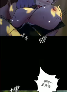 Page 489 of 小裤裤笔记 小褲褲筆記 panty note 81-200 - preview thumbnail