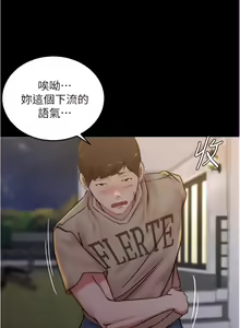 Page 515 of 小裤裤笔记 小褲褲筆記 panty note 81-200 - preview thumbnail