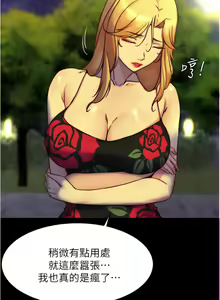 Page 516 of 小裤裤笔记 小褲褲筆記 panty note 81-200 - preview thumbnail