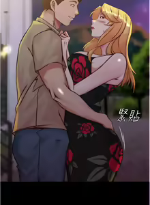 Page 517 of 小裤裤笔记 小褲褲筆記 panty note 81-200 - preview thumbnail