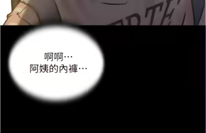Page 525 of 小裤裤笔记 小褲褲筆記 panty note 81-200 - preview thumbnail