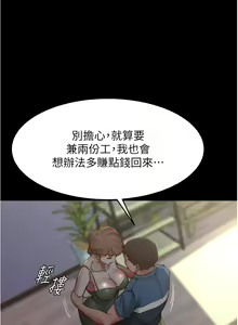 Page 53 of 小裤裤笔记 小褲褲筆記 panty note 81-200 - preview thumbnail