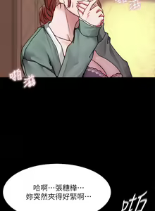 Page 558 of 小裤裤笔记 小褲褲筆記 panty note 81-200 - preview thumbnail