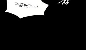 Page 560 of 小裤裤笔记 小褲褲筆記 panty note 81-200 - preview thumbnail