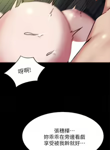 Page 574 of 小裤裤笔记 小褲褲筆記 panty note 81-200 - preview thumbnail