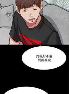 Page 58 of 小裤裤笔记 小褲褲筆記 panty note 81-200 - preview thumbnail