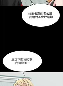 Page 59 of 小裤裤笔记 小褲褲筆記 panty note 81-200 - preview thumbnail