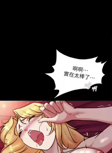 Page 608 of 小裤裤笔记 小褲褲筆記 panty note 81-200 - preview thumbnail