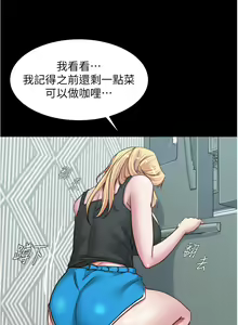 Page 61 of 小裤裤笔记 小褲褲筆記 panty note 81-200 - preview thumbnail