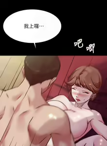 Page 619 of 小裤裤笔记 小褲褲筆記 panty note 81-200 - preview thumbnail