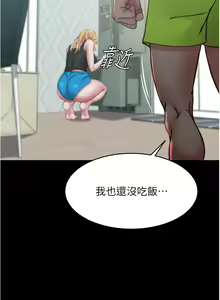 Page 62 of 小裤裤笔记 小褲褲筆記 panty note 81-200 - preview thumbnail