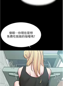 Page 63 of 小裤裤笔记 小褲褲筆記 panty note 81-200 - preview thumbnail
