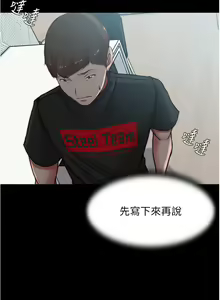 Page 64 of 小裤裤笔记 小褲褲筆記 panty note 81-200 - preview thumbnail