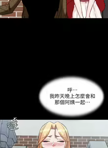 Page 645 of 小裤裤笔记 小褲褲筆記 panty note 81-200 - preview thumbnail