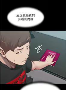 Page 66 of 小裤裤笔记 小褲褲筆記 panty note 81-200 - preview thumbnail