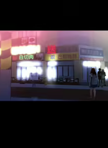 Page 666 of 小裤裤笔记 小褲褲筆記 panty note 81-200 - preview thumbnail