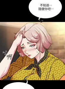 Page 668 of 小裤裤笔记 小褲褲筆記 panty note 81-200 - preview thumbnail