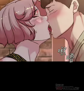 Page 672 of 小裤裤笔记 小褲褲筆記 panty note 81-200 - preview thumbnail