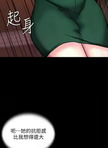 Page 678 of 小裤裤笔记 小褲褲筆記 panty note 81-200 - preview thumbnail