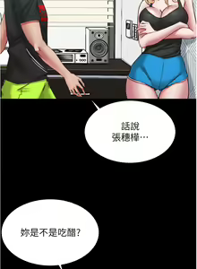 Page 68 of 小裤裤笔记 小褲褲筆記 panty note 81-200 - preview thumbnail