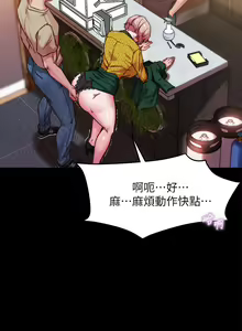 Page 683 of 小裤裤笔记 小褲褲筆記 panty note 81-200 - preview thumbnail